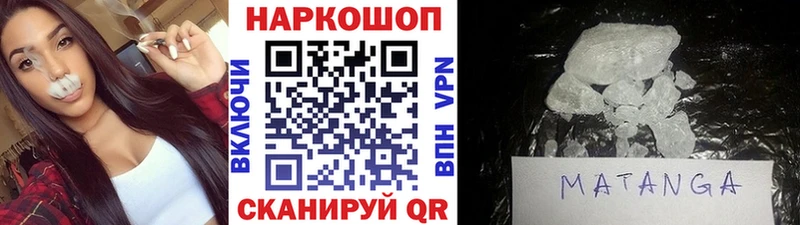 Наркошоп Северск OMG ТОР Канабис АМФЕТАМИН Alpha-PVP ГАШ Мефедрон КОКАИН