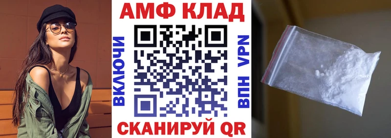 АМФЕТАМИН VHQ  Северск 