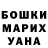 ГЕРОИН белый Eseniya Malinina