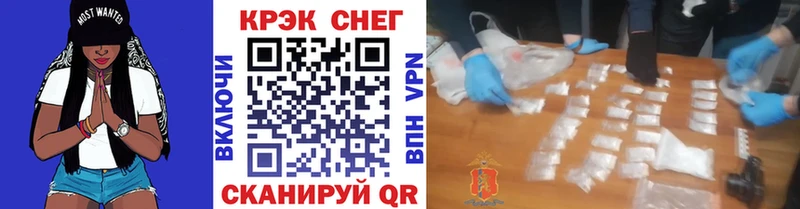 где найти наркотики маркетплейс официальный сайт hydra tor Кокаин Эквадор Северск