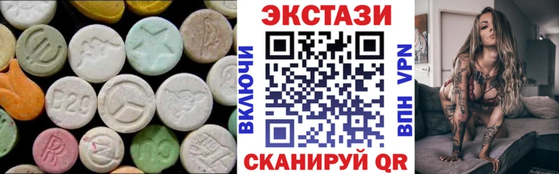 ЭКСТАЗИ бентли  hydra как зайти  Северск 