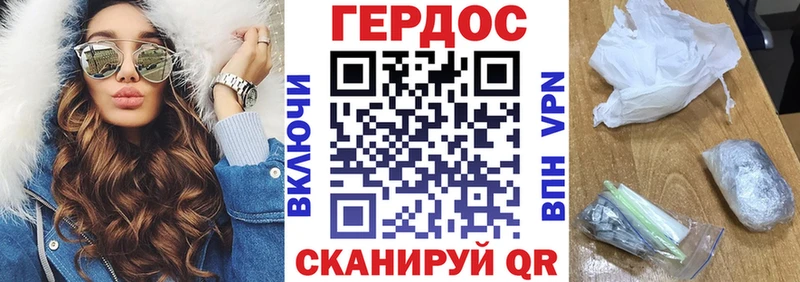продажа наркотиков Северск ГЕРОИН белый