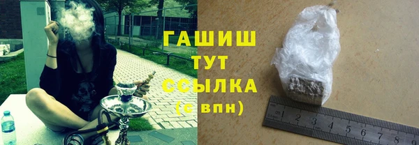 винт Бронницы