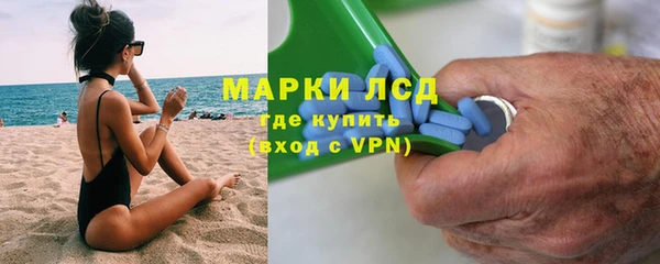 амфетамин Бугульма
