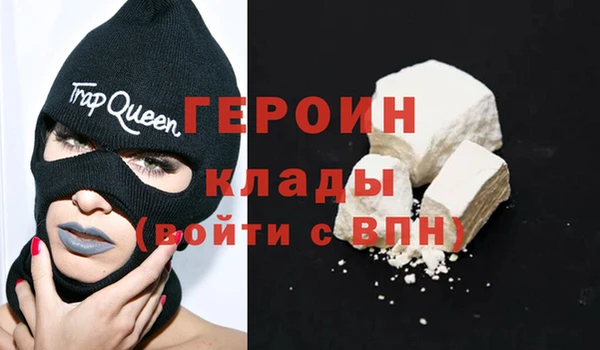 МДМА Бородино
