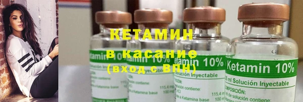 Альфа ПВП Волосово
