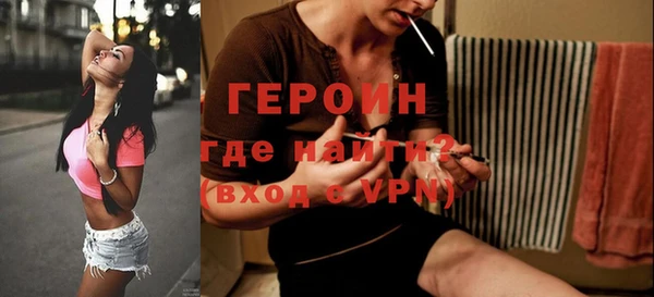 МДМА Бородино
