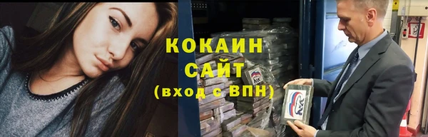 Альфа ПВП Волосово
