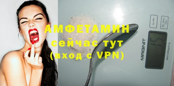 амфетамин Волоколамск