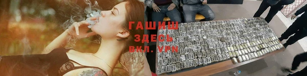 амфетамин Бугульма