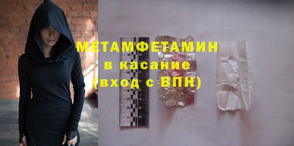 Альфа ПВП Волосово
