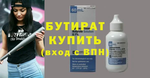 винт Володарск