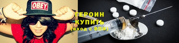 амфетамин Волоколамск