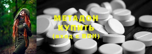 Альфа ПВП Волосово