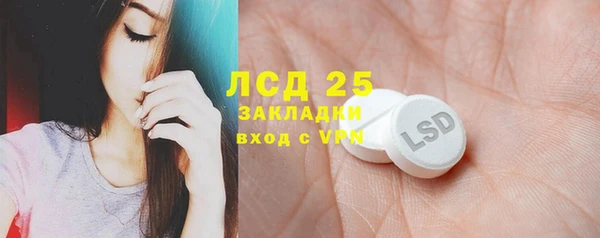 МДМА Бородино