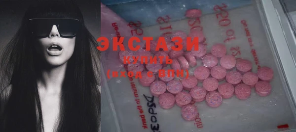 амфетамин Волоколамск