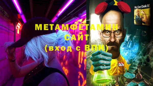 мефедрон Богородицк