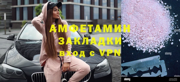 винт Бронницы