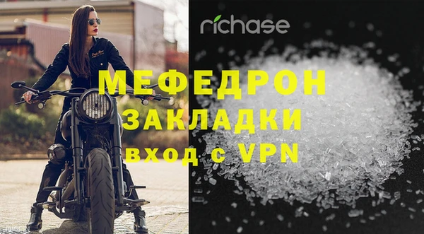 амфетамин Бугульма