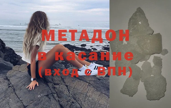 Альфа ПВП Волосово