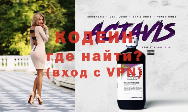 амфетамин Волоколамск