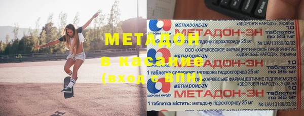 МДМА Бородино