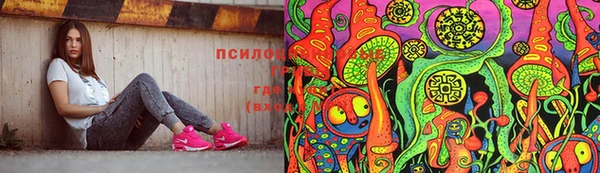 мефедрон Богородицк