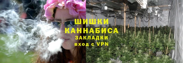 амфетамин Бугульма