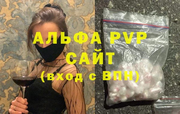 МДМА Бородино