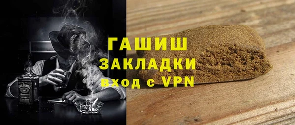 амфетамин Волоколамск