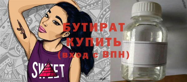 амфетамин Бугульма