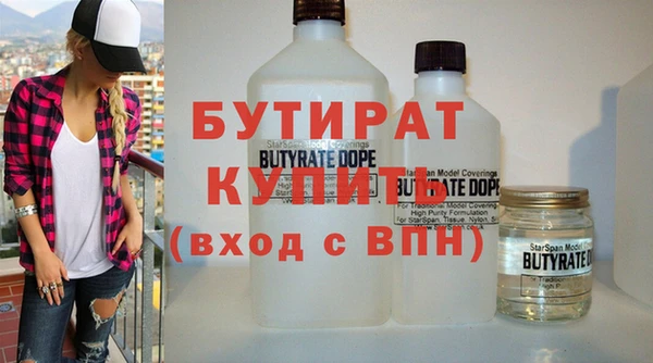 Альфа ПВП Волосово