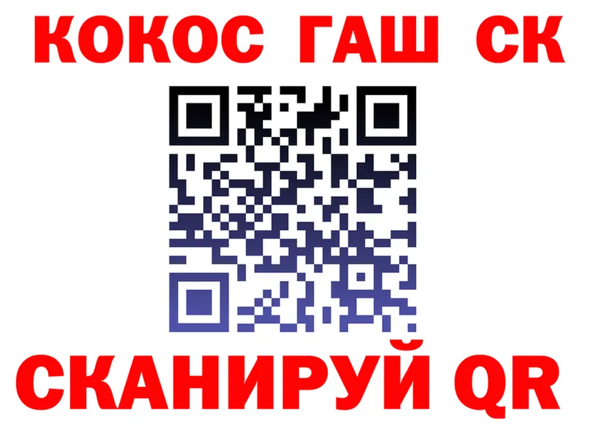 ТГК Wax зеркало дарк нет кракен Северск