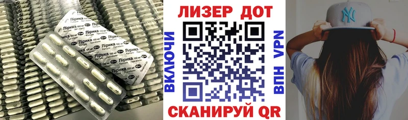 где можно купить   МЕГА как войти  LSD-25 экстази ecstasy  Северск 