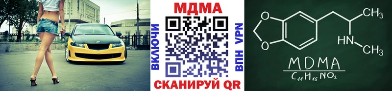 МДМА crystal  mega рабочий сайт  Северск  дарнет шоп 