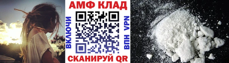 Метамфетамин мет  нарко площадка Telegram  Северск  купить  