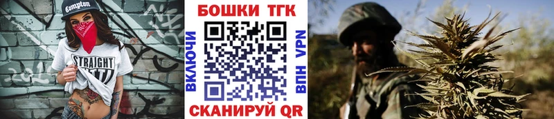 МАРИХУАНА сатива  ссылка на мегу зеркало  Северск 